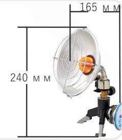 Обогреватель портативный газовый СЛЕДОПЫТ Орион PF-GHP-S02