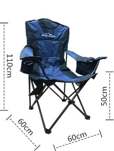 Кресло с термосумкой CoolWalk 19061-2