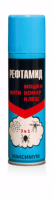Рефтамид Максимум 3 в 1