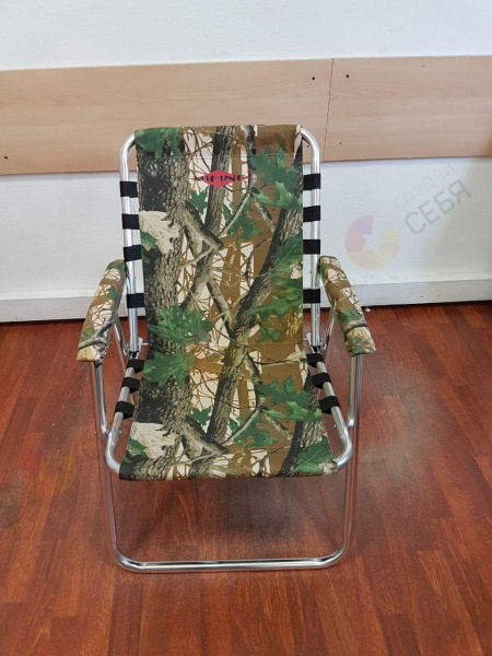 Кресло складное алюминий Mifine 55019