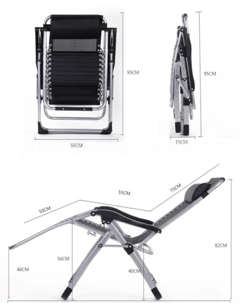 Шезлонг складной Coolwalk 1806