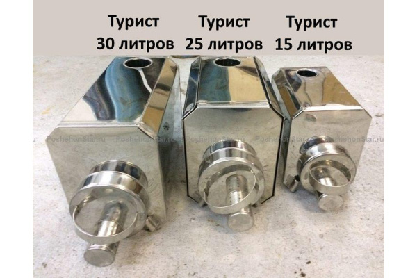 Печь Пошехонка Турист 15 л с искрогасителем и экраном