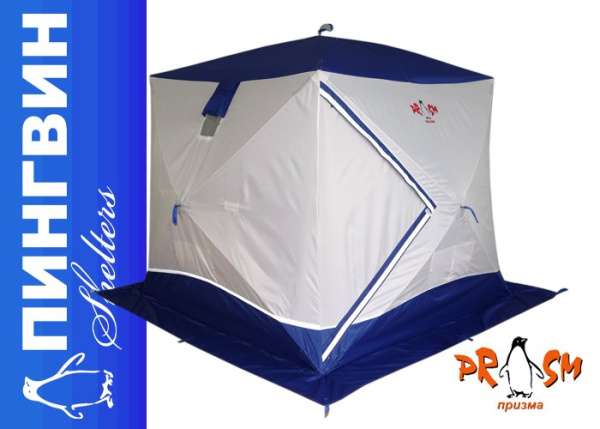 Зимняя палатка Пингвин Призма Премиум