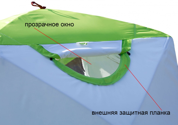 Палатка Лотос Куб 3 Компакт Термо