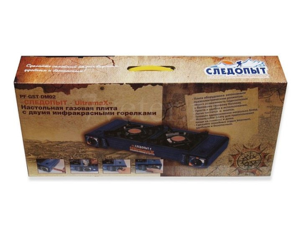 Плита настольная газовая Следопыт UltramaX PF-GST-DM02